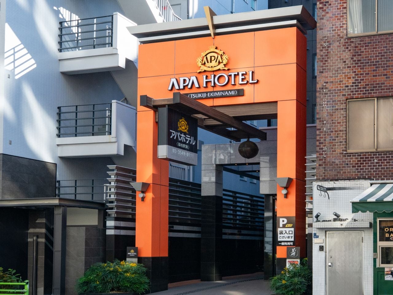 アパホテル〈築地駅南〉画像