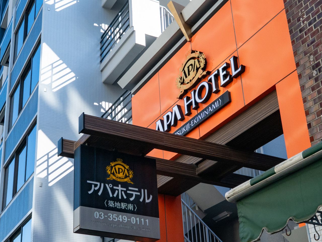 公式】アパホテル〈築地駅南〉（アパ直なら最安値）宿泊予約 ビジネス