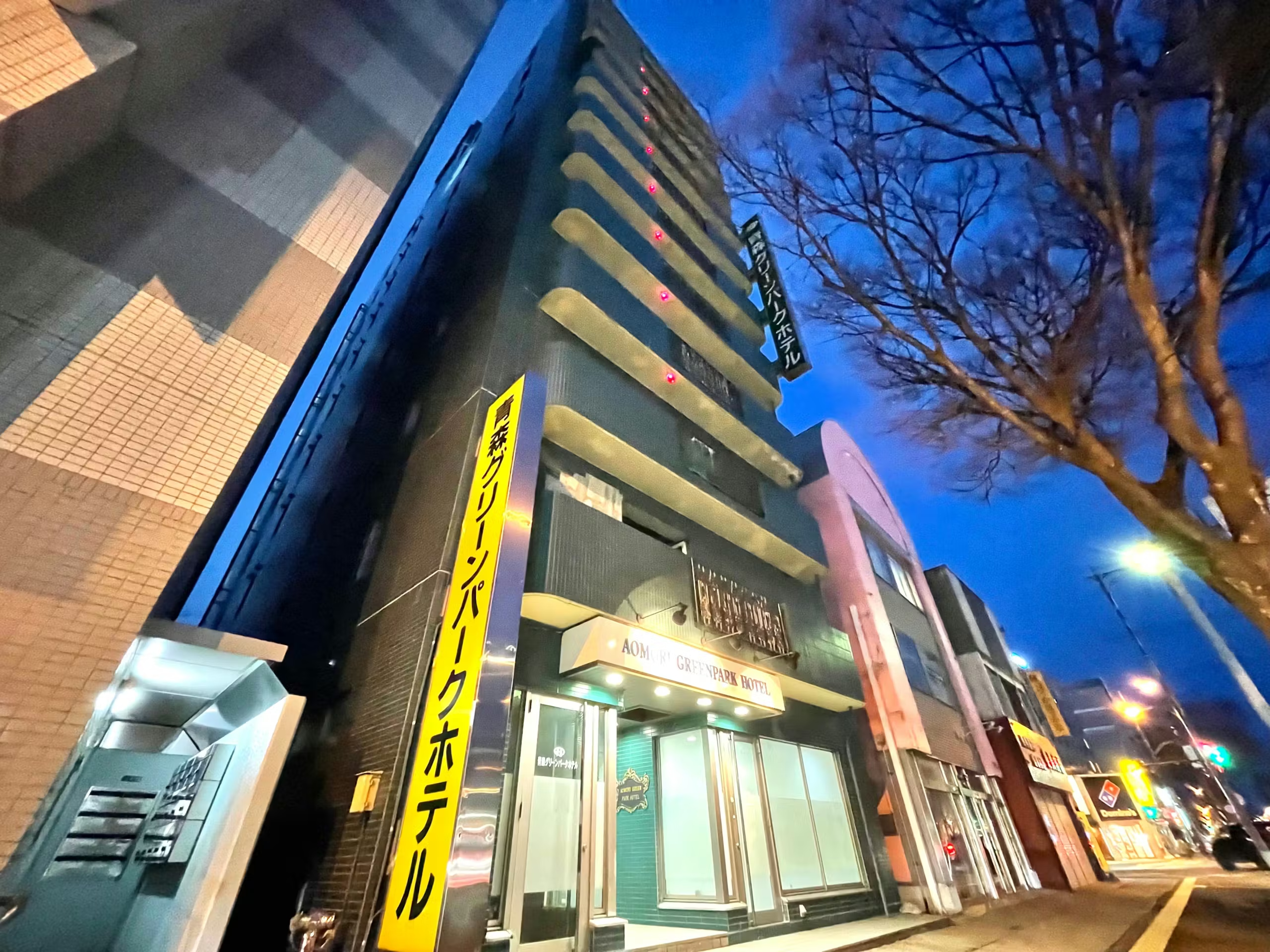 青森グリーンパークホテル画像