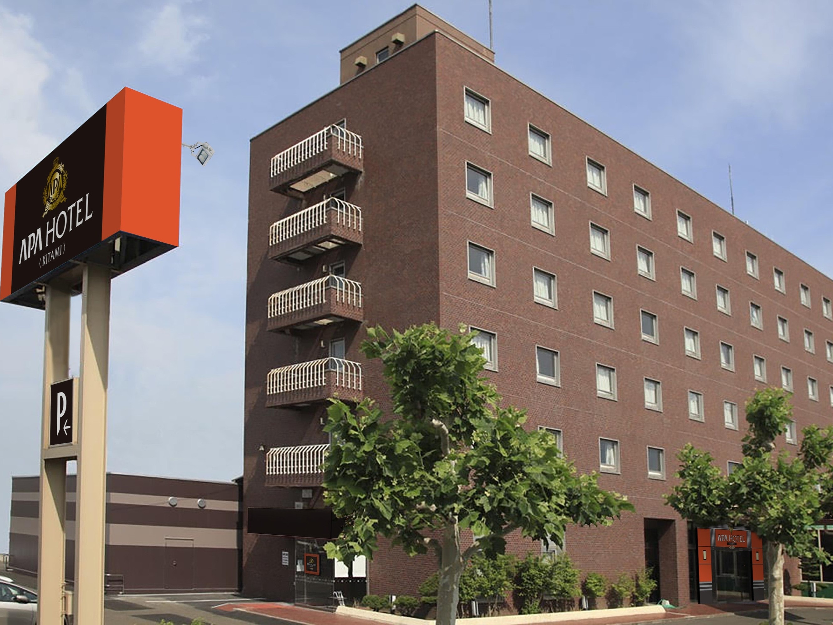 アパホテル〈オホーツク北見〉2026年4月1日（水）リブランドオープン画像