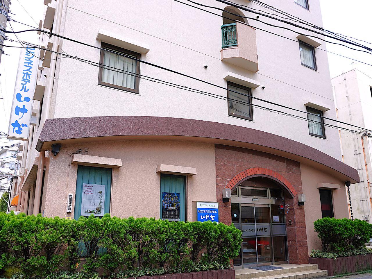 ビジネス観光ホテルいけだ画像