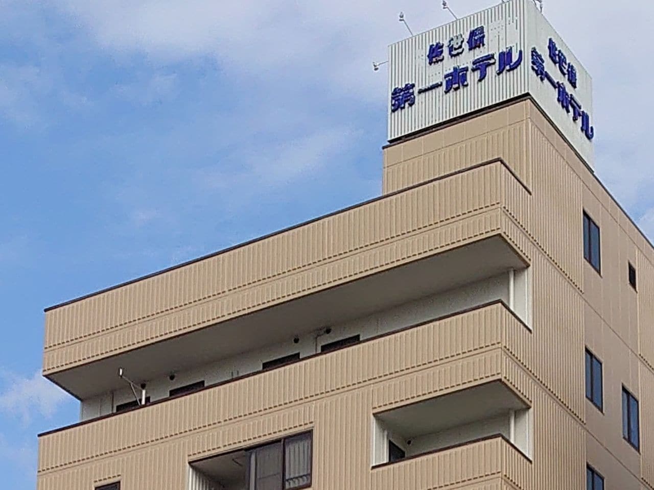 佐世保第一ホテル画像