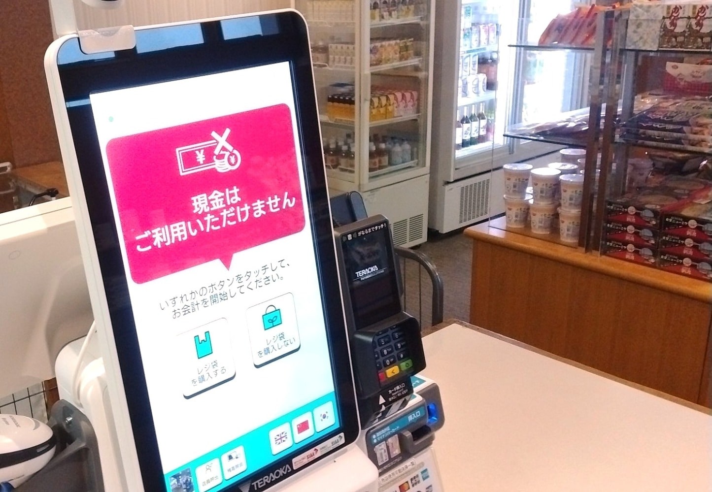 セルフレジ案内　ロビー売店 