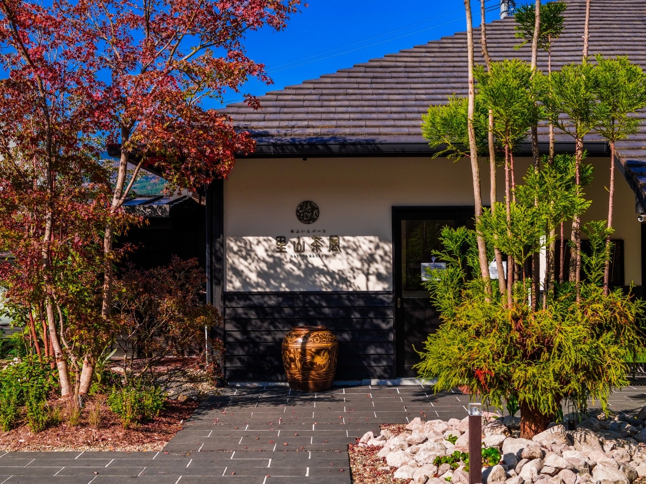 ゆふいんバース　里山茶風画像