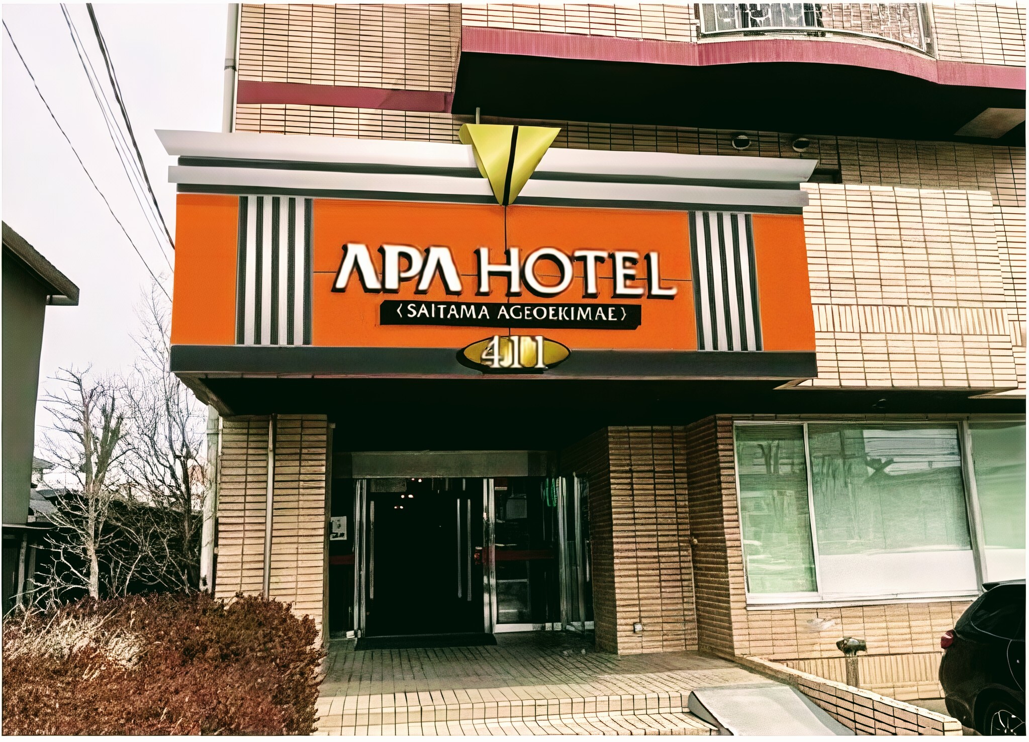 アパホテル〈埼玉上尾駅前〉2026年6月9日（火）リブランドオープン画像