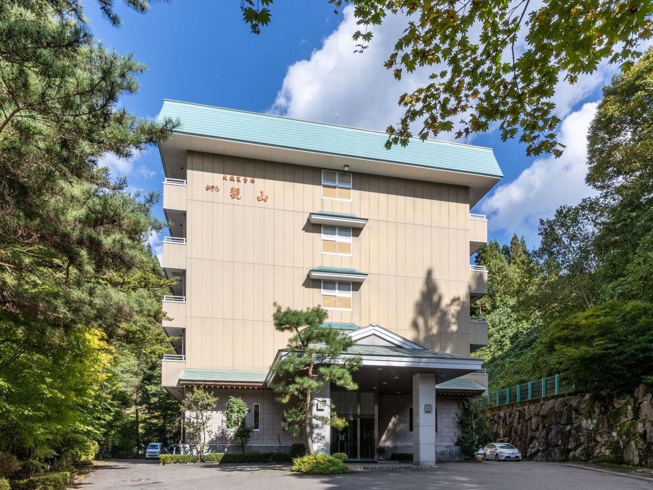 大塩裏磐梯温泉 塩姫の宿 観山画像