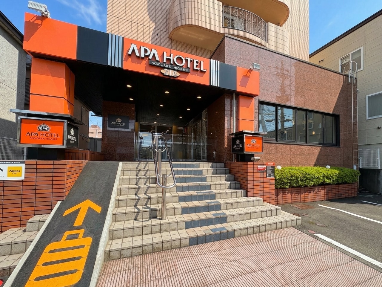 アパホテル〈青森駅東〉画像
