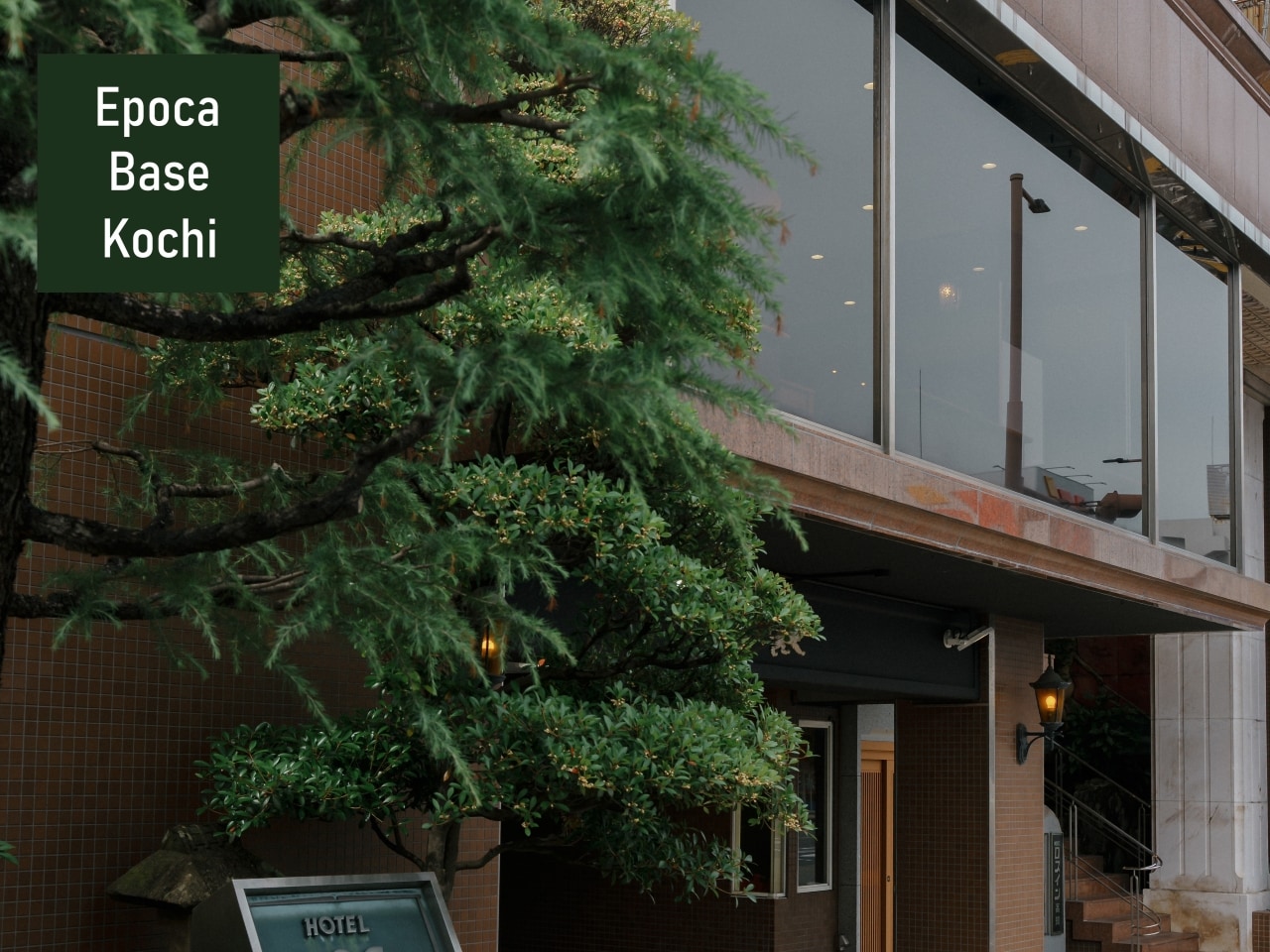 Epoca Base Kochi（旧名称：ホテルロスイン高知）