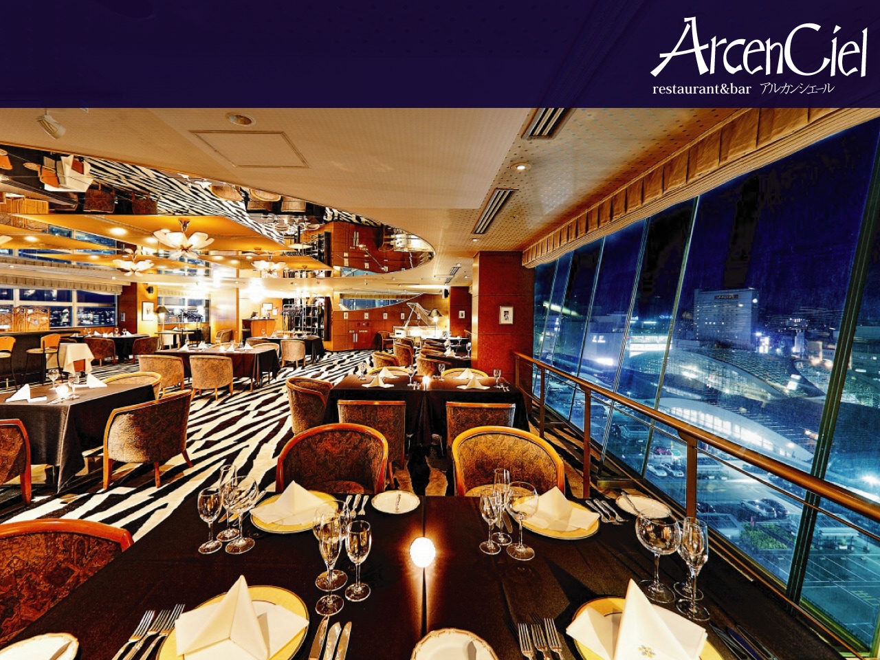 Restaurant Bar Arcenciel レストラン バー アルカンシェール 14f 公式 アパ ホテル ビジネス予約サイト