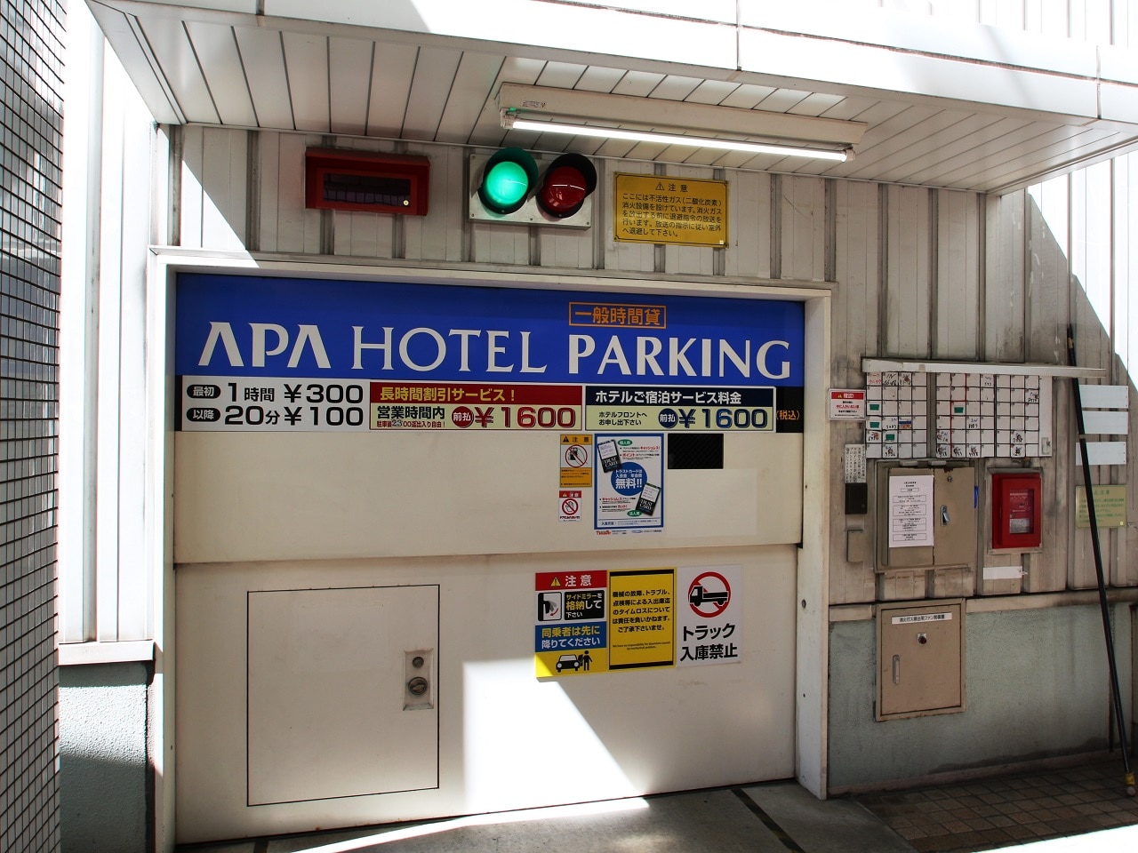 【公式】アパホテル〈京都駅堀川通〉（アパ直なら最安値）宿泊予約 ビジネスホテル