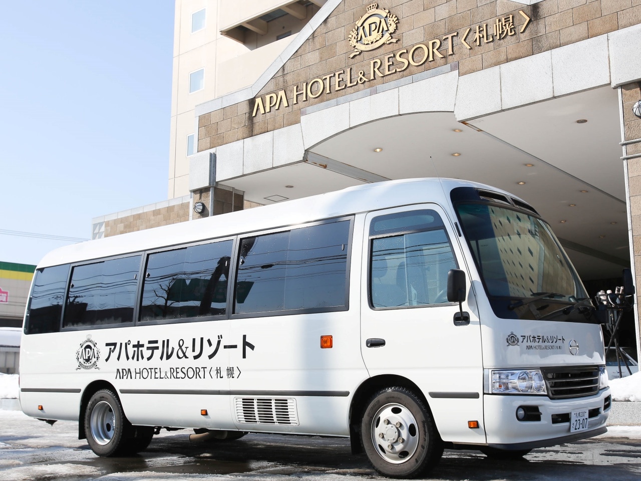 公式 アパホテル リゾート 札幌 アパ直なら最安値 宿泊予約 ビジネスホテル