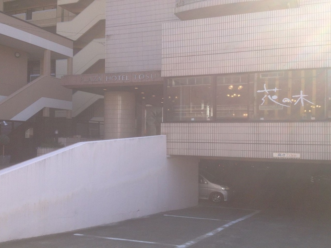 プラザホテル鳥栖画像