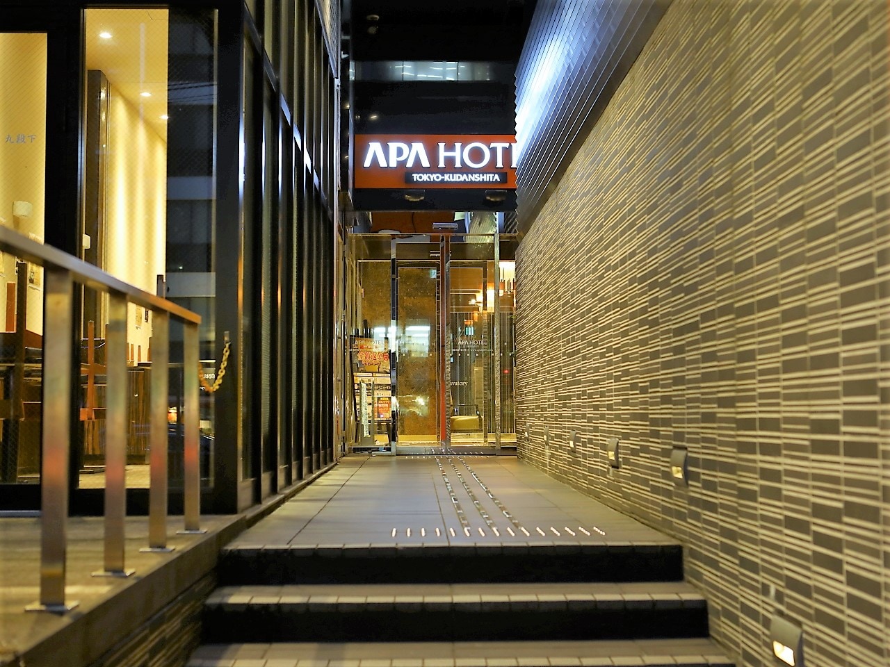 apa-hotel-tokyo-kudanshita-official-apa-hotels-resorts-business