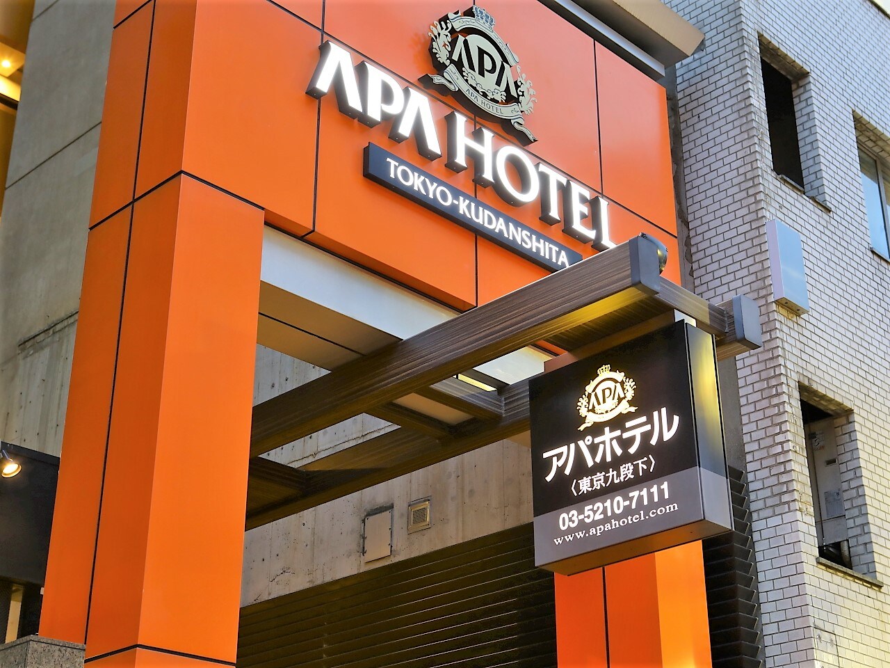 apa-hotel-tokyo-kudanshita-official-apa-hotels-resorts-business