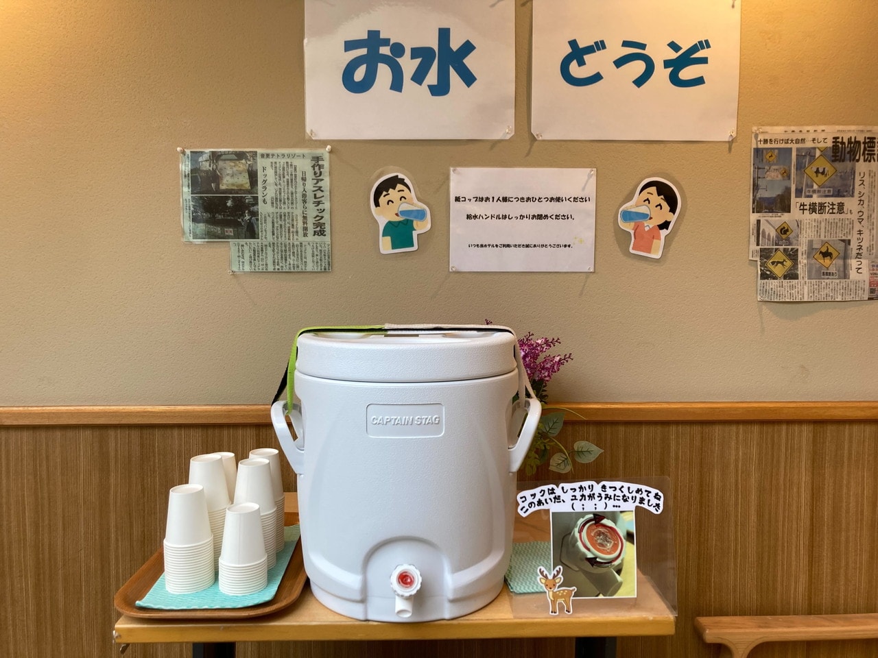 大浴場入口にウォーターサーバーをご用意しております。