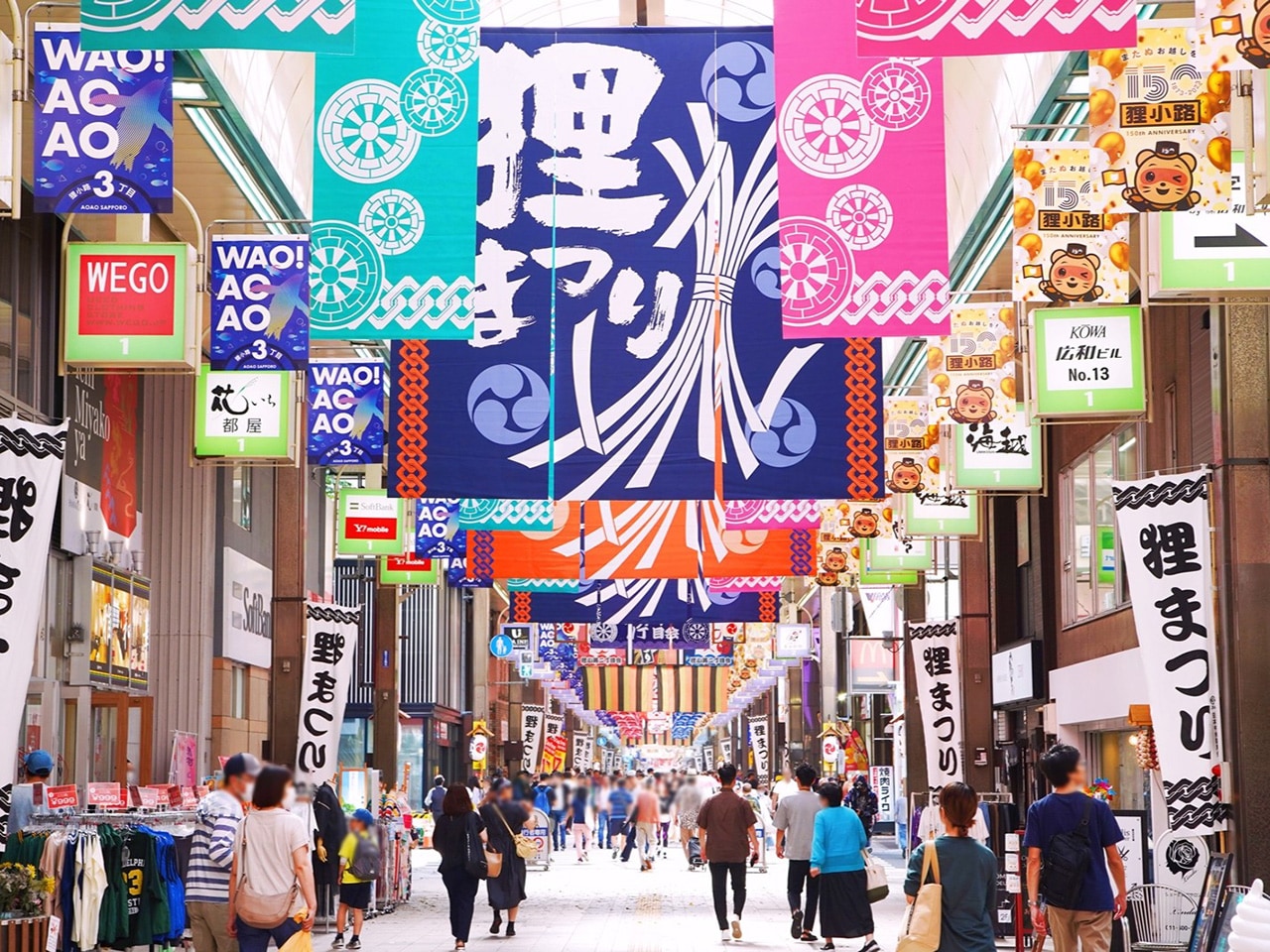 狸小路商店街・狸まつり（ホテルから車で約30分）画像