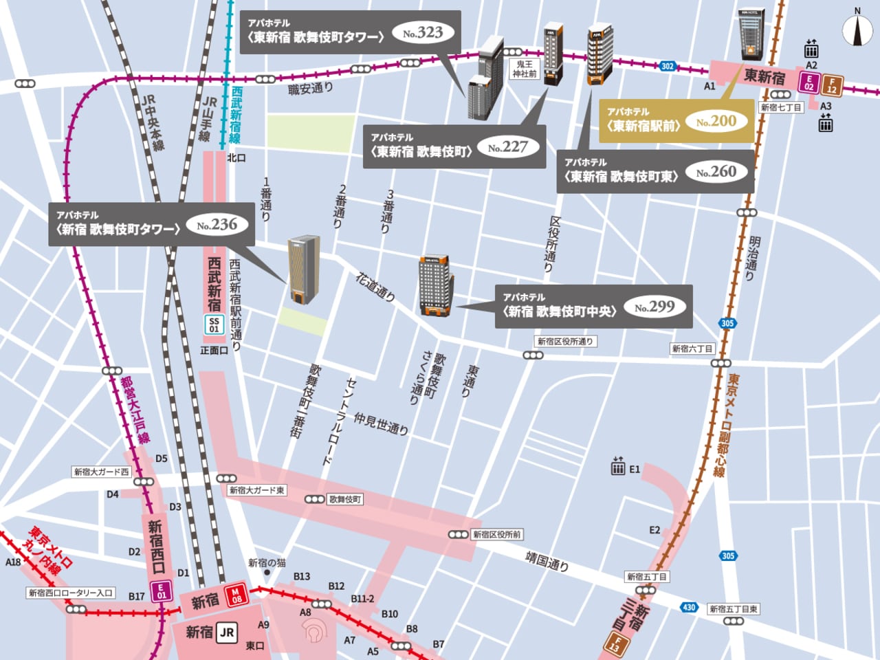 周辺アパホテルのご案内