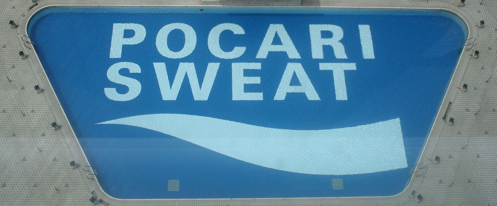 アパホテル＆リゾート〈東京ベイ幕張〉館内施設ページメインビジュアル