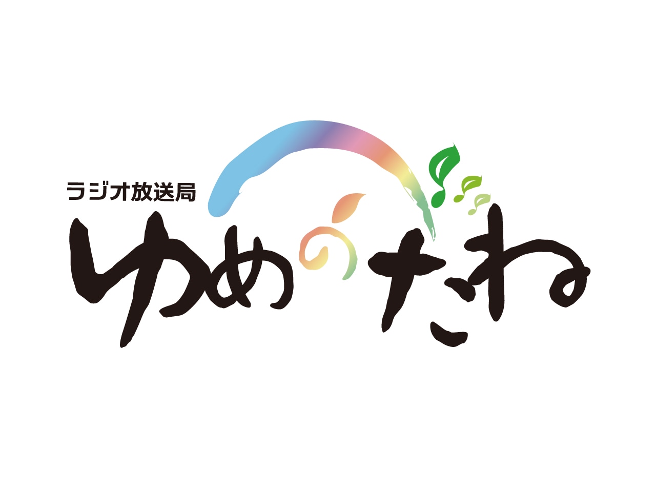 ゆねのたねサムネイル画像