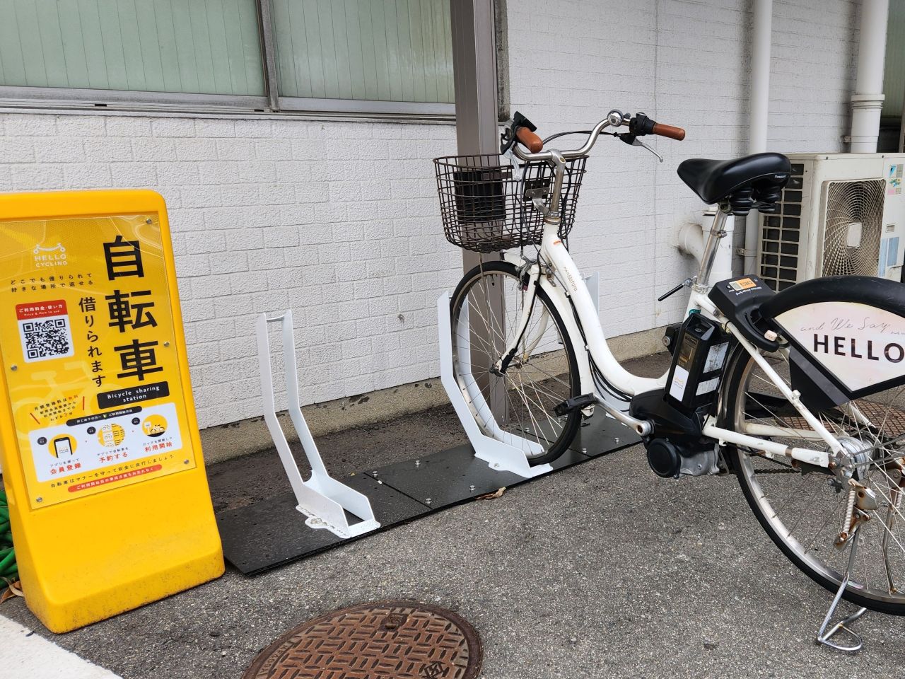 シェアサイクル