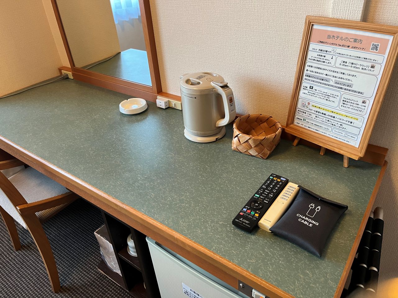 広々デスクには充電器もご用意!