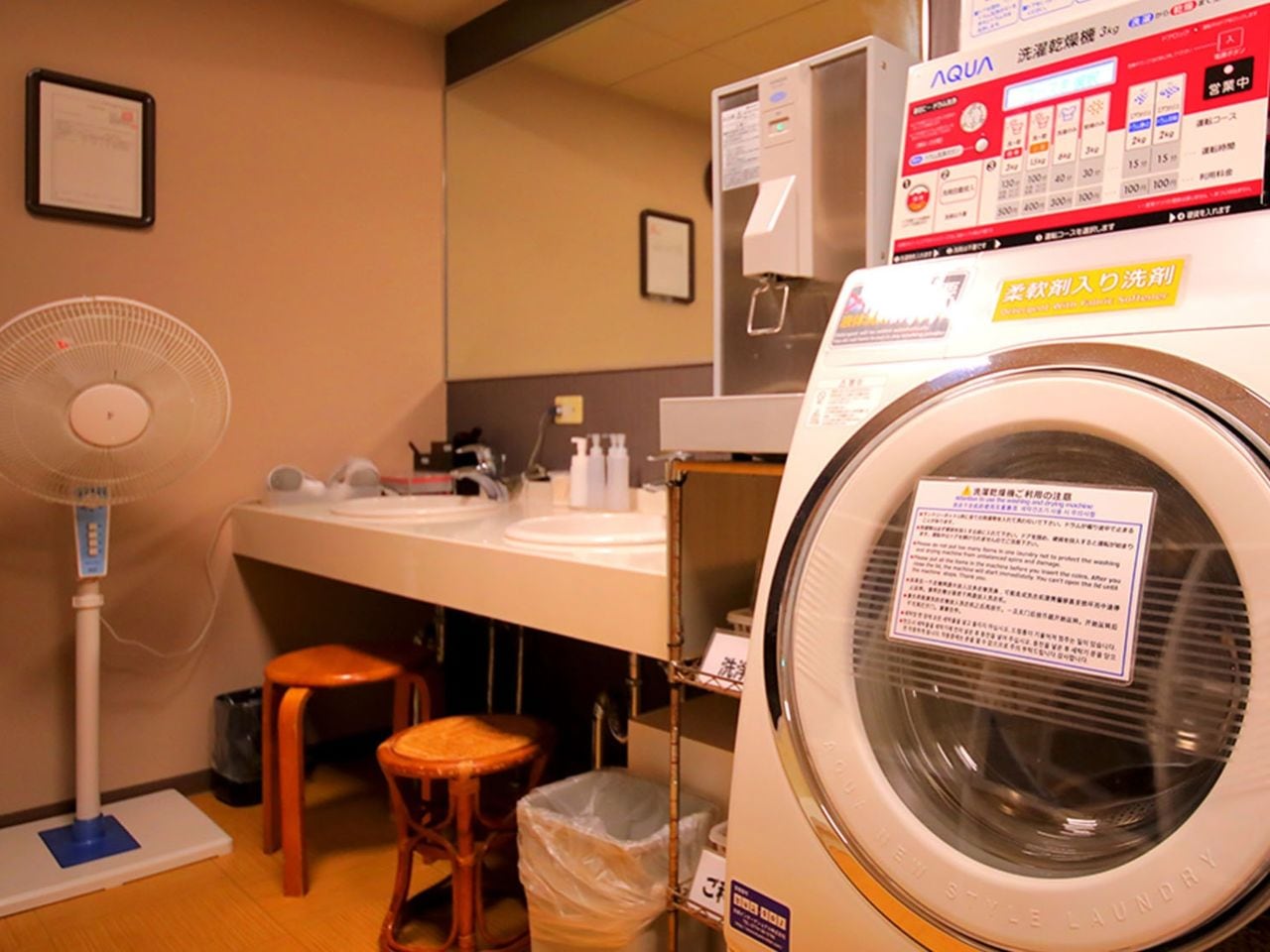 男子浴場には連泊の方にも嬉しい【洗濯乾燥機】が備え付けてあります