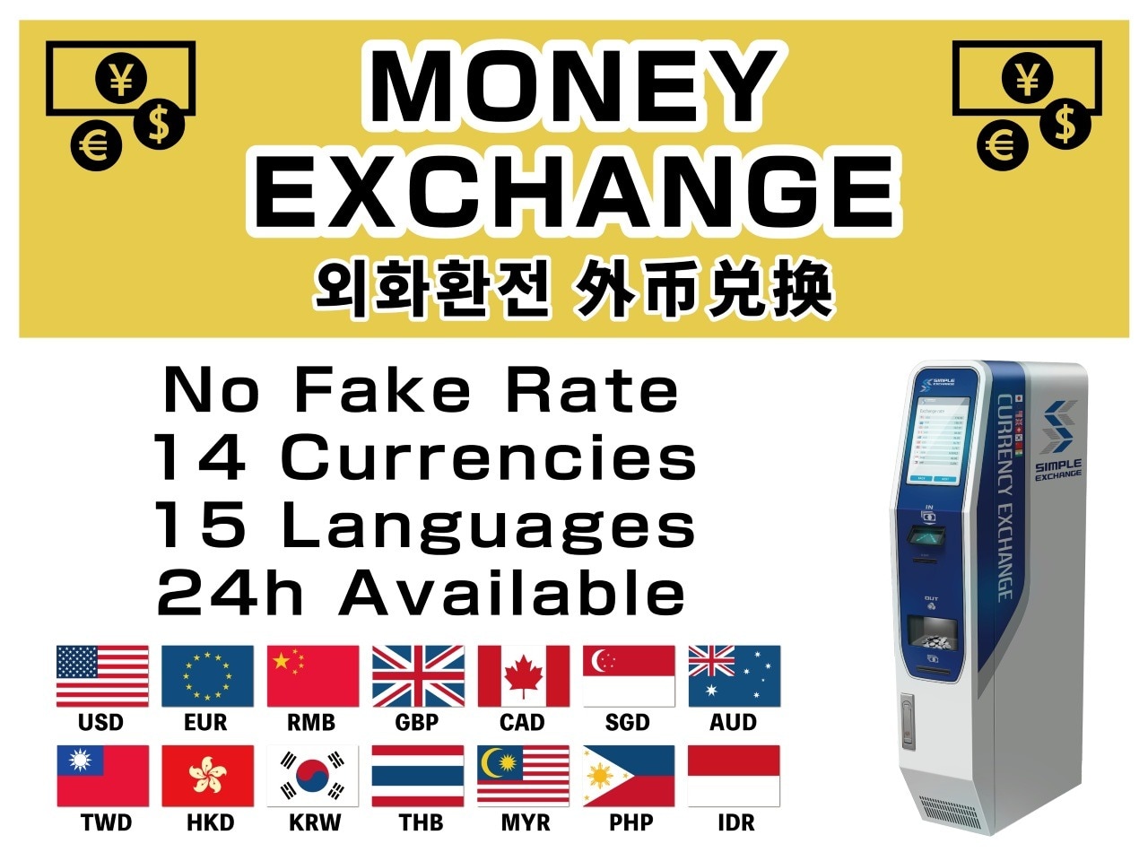 【館内外貨両替機（1F）】［ご利用可能時間］ 24時間（深夜帯数分間ご利用いただけない時間がございます）  ［場所］ 1Fロビー  ［取扱通貨］ アメリカ、中国、台湾、韓国、香港、タイ、シンガポール、ユーロ。 ※外貨から日本円へのみ両替可能です。
