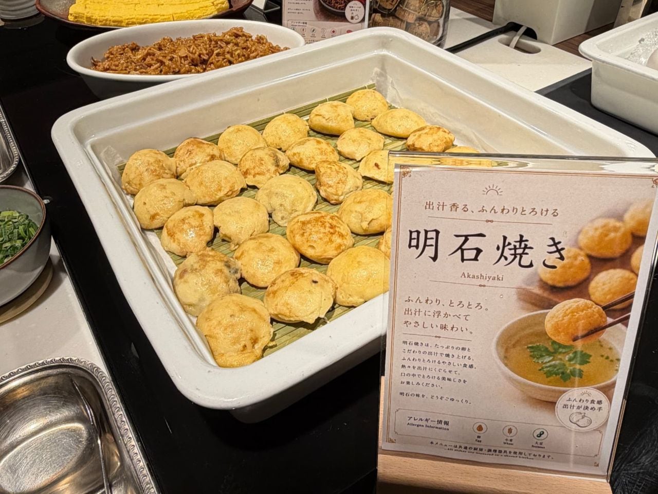 【明石名物　明石焼き】玉子をたっぷり使用したふわふわ食感が魅力のご当地グルメ。 お出汁につけて食べる上品な味わいは、ご朝食にもぴったり。 明石ならではの味覚をぜひご賞味ください。