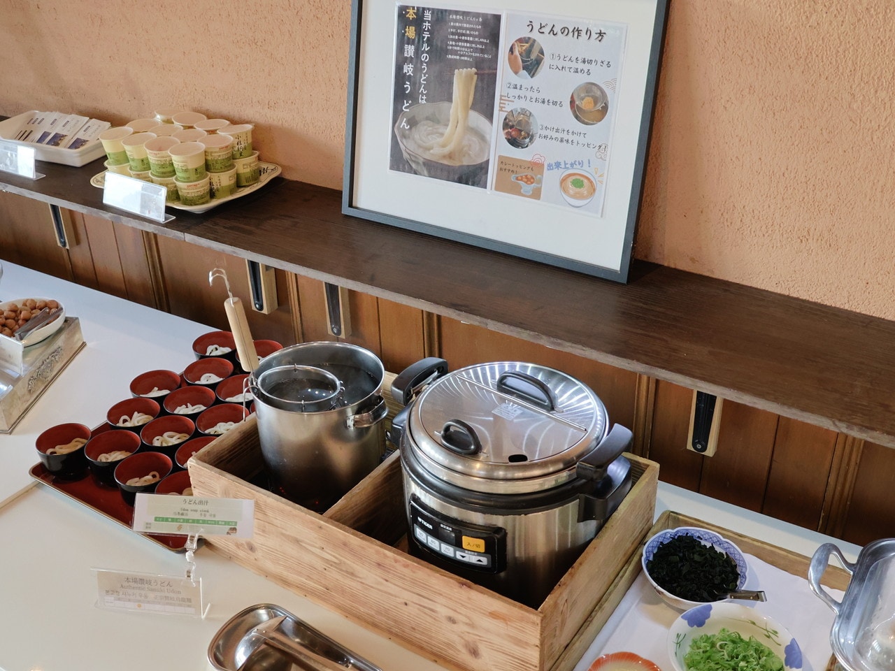 四国朝食巡礼メニュー