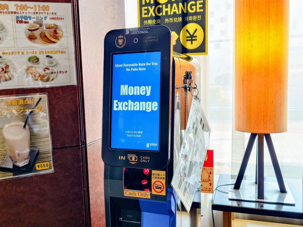 外貨両替機