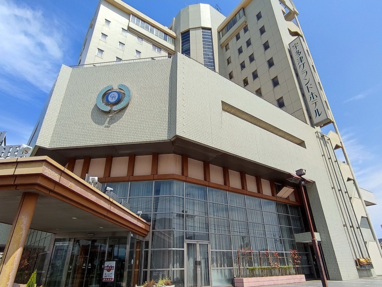 宇多津グランドホテル