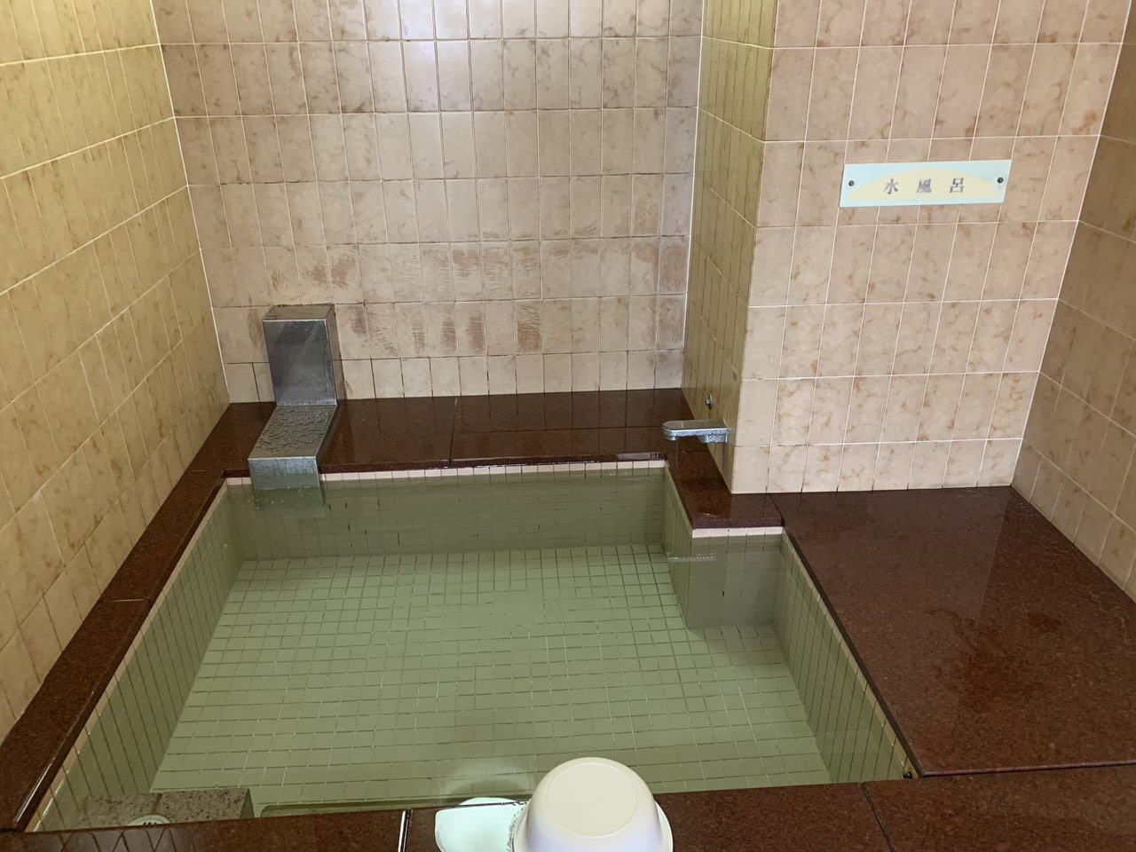 水風呂