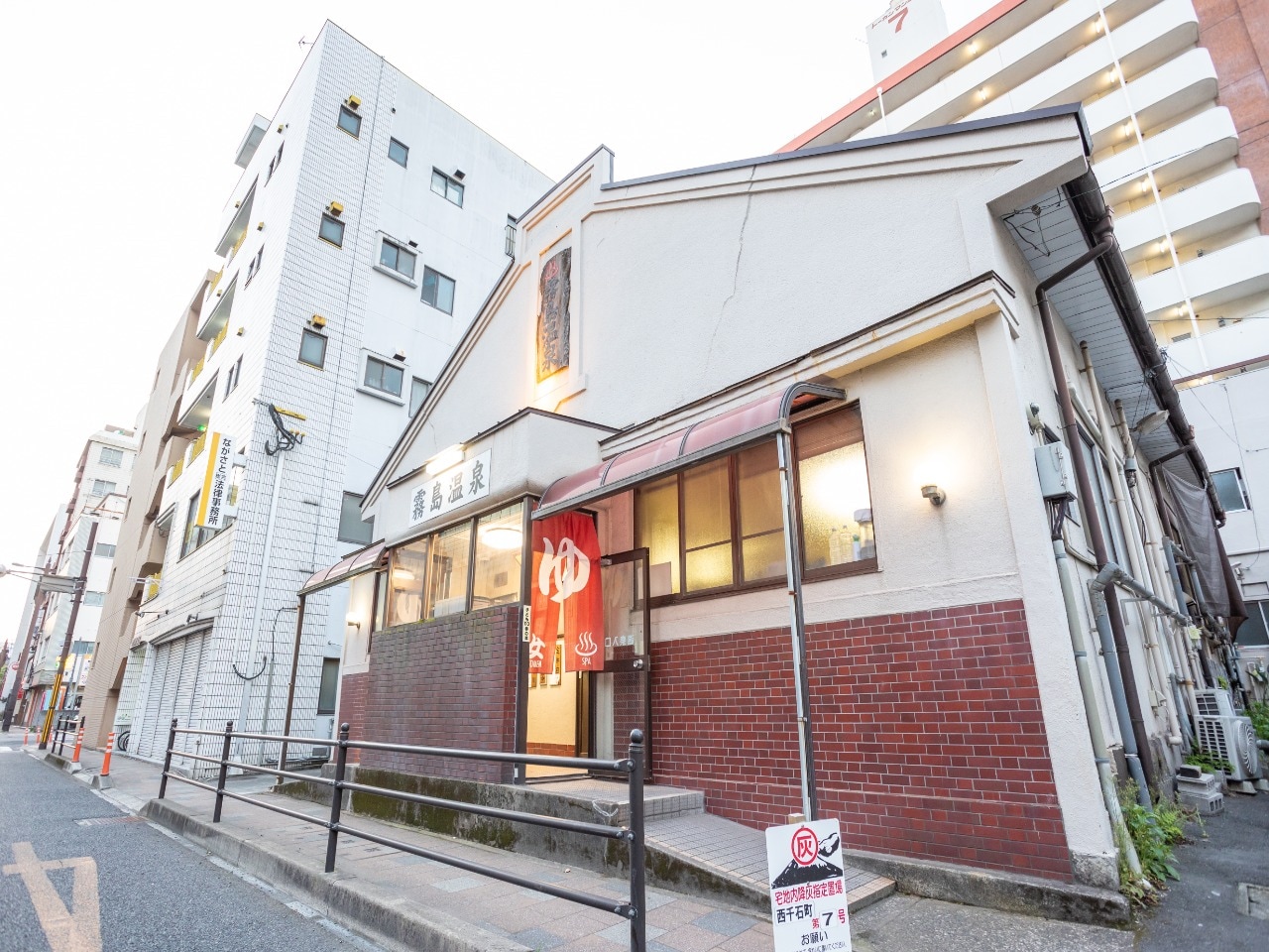 ホテルから徒歩10分の銭湯「霧島温泉」の入浴券付プラン販売開始！