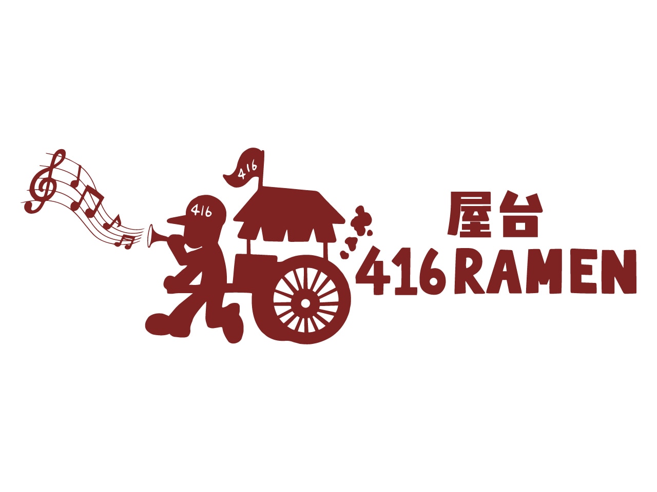 【2025年7月18日オープン！】1階　屋台416RAMENサムネイル画像