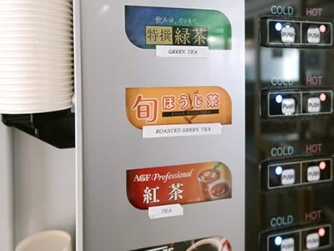 ドリンクサーバー