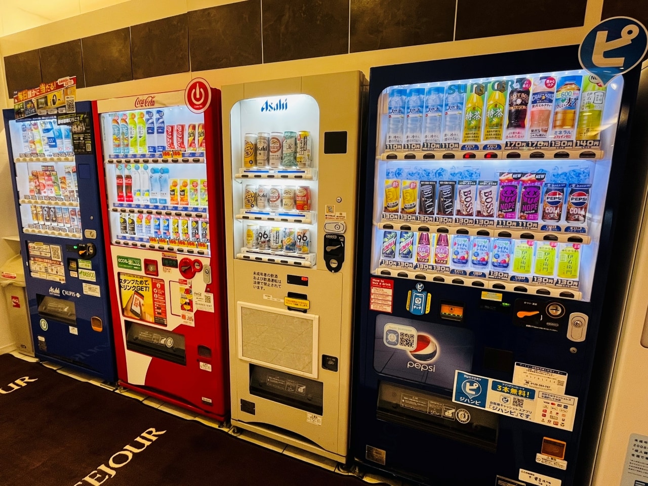 自動販売機
