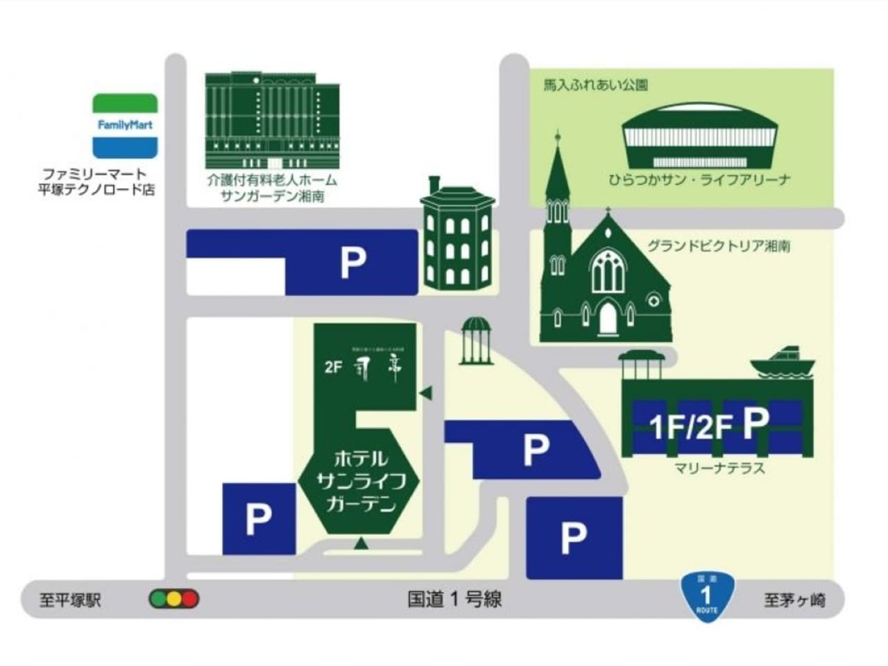 ホテル利用のお客様は駐車券をフロントへお持ちください。