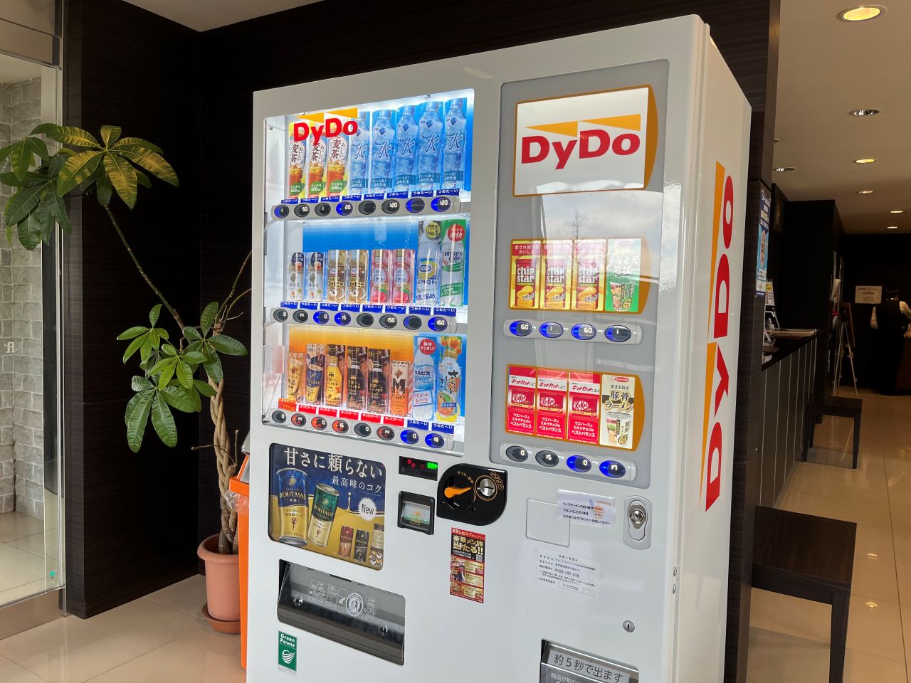 ロビーに飲料自動販売機がございます。