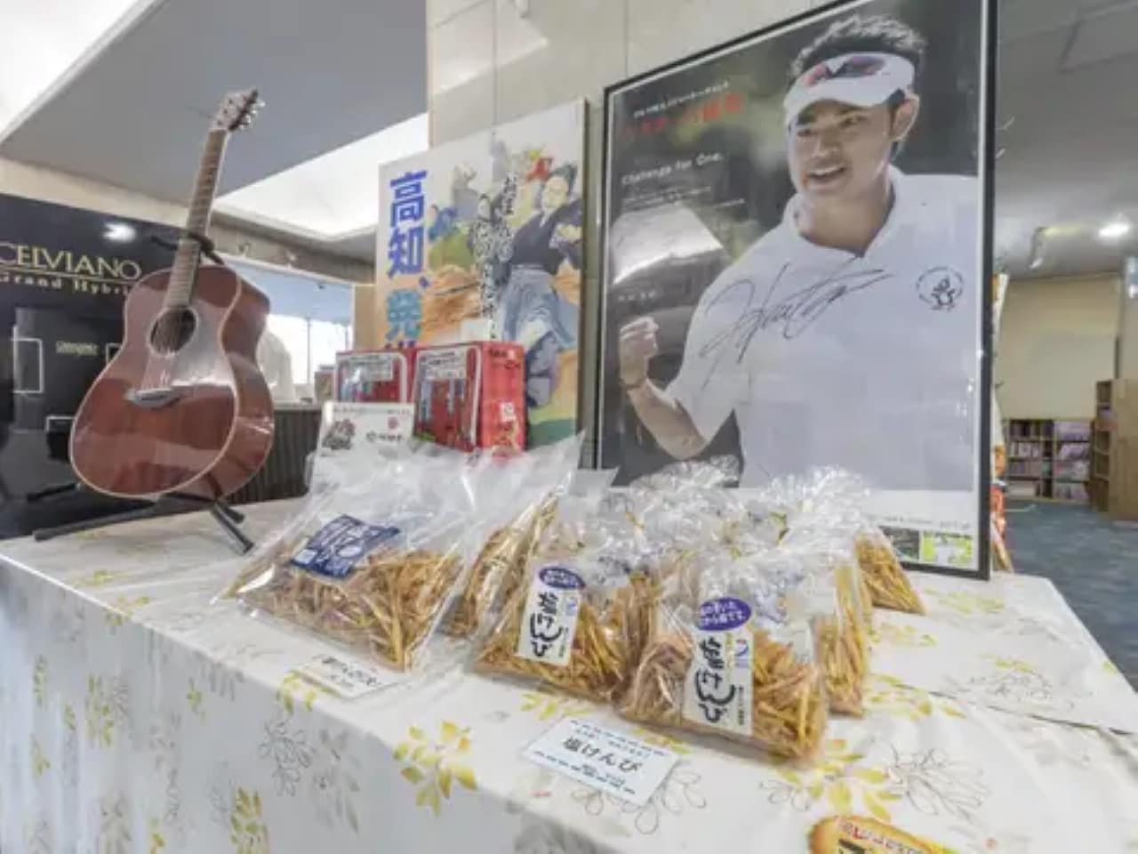 売店