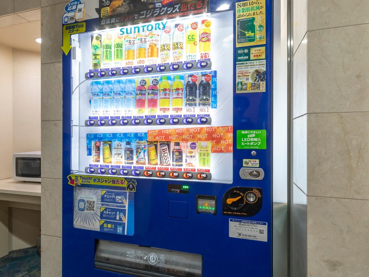 自動販売機