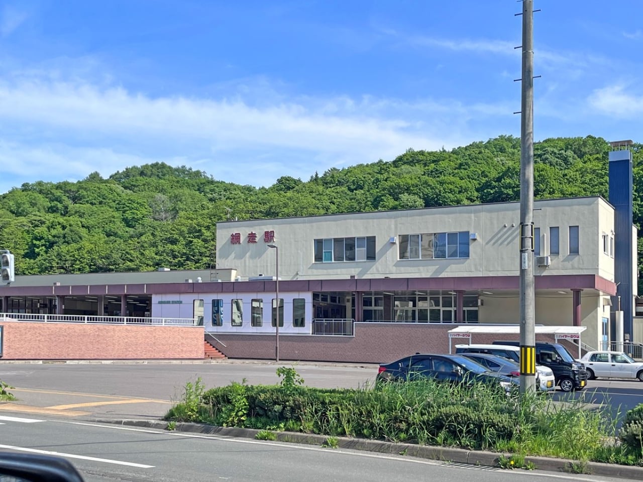 網走駅から徒歩2分