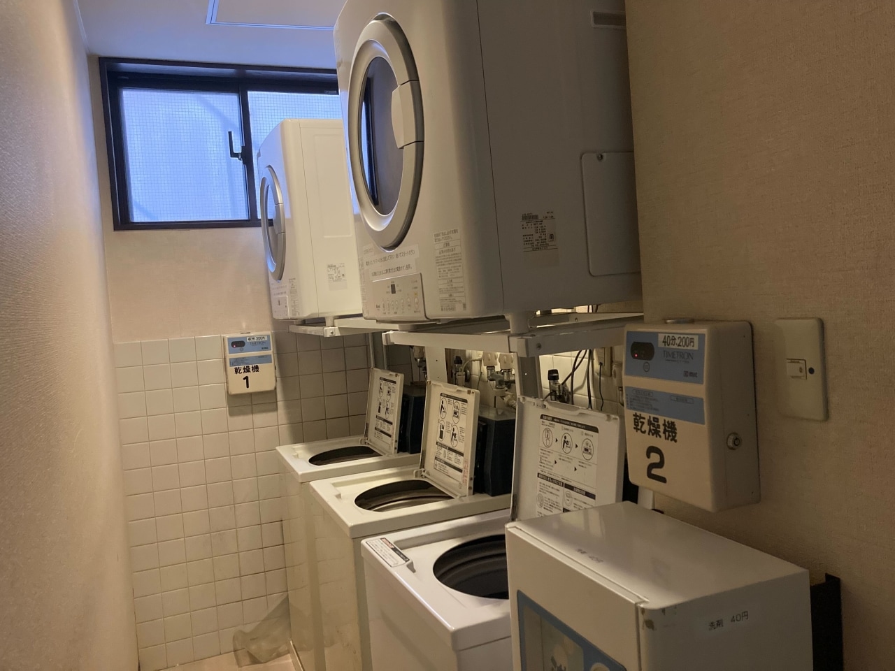 コインランドリー