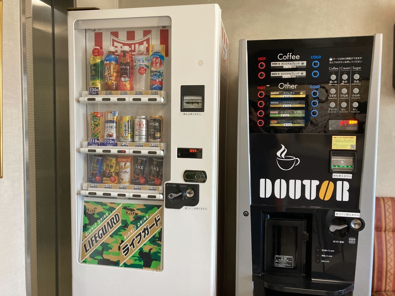 自動販売機、コーヒーマシン