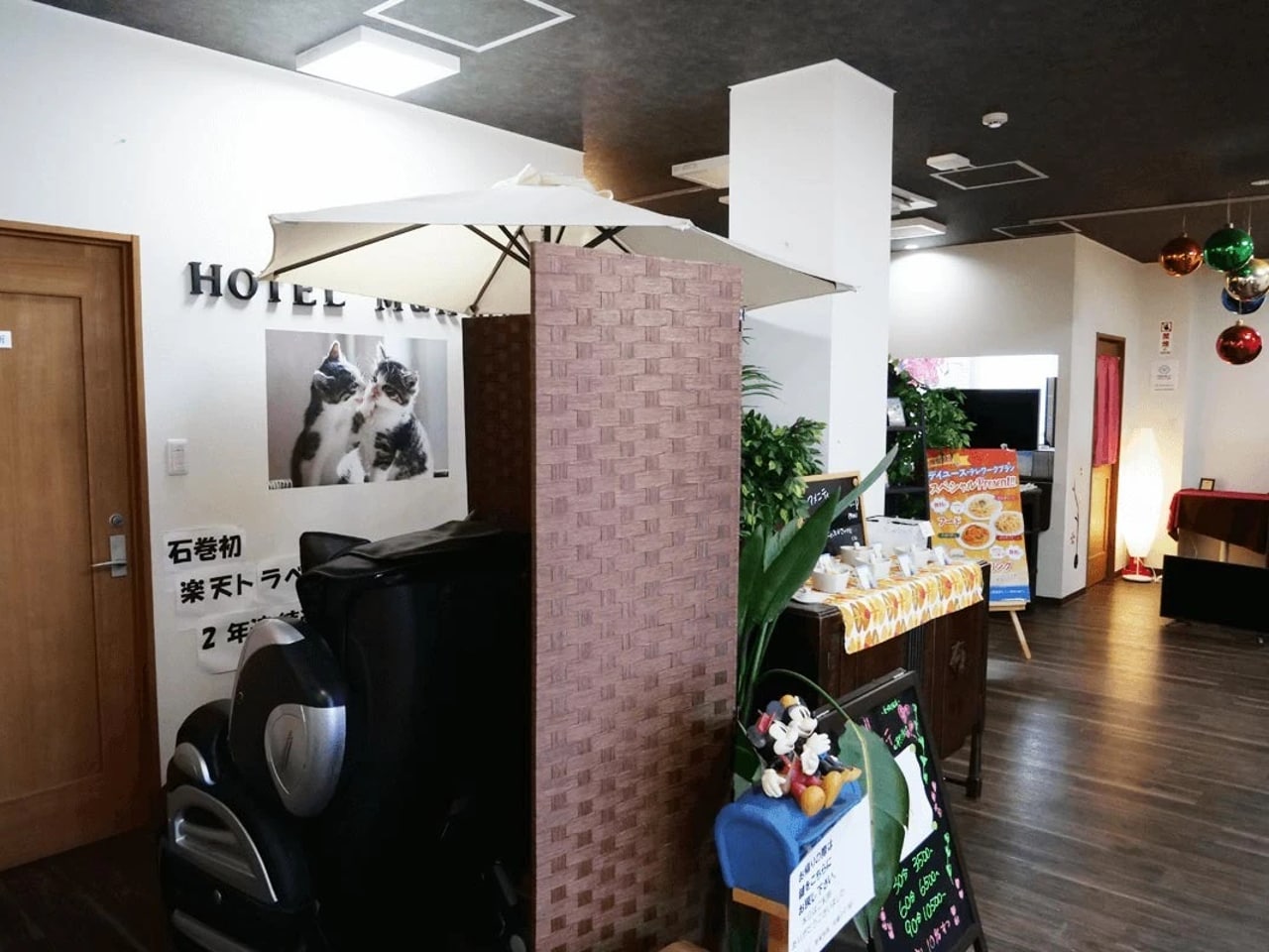 フロント・ロビー