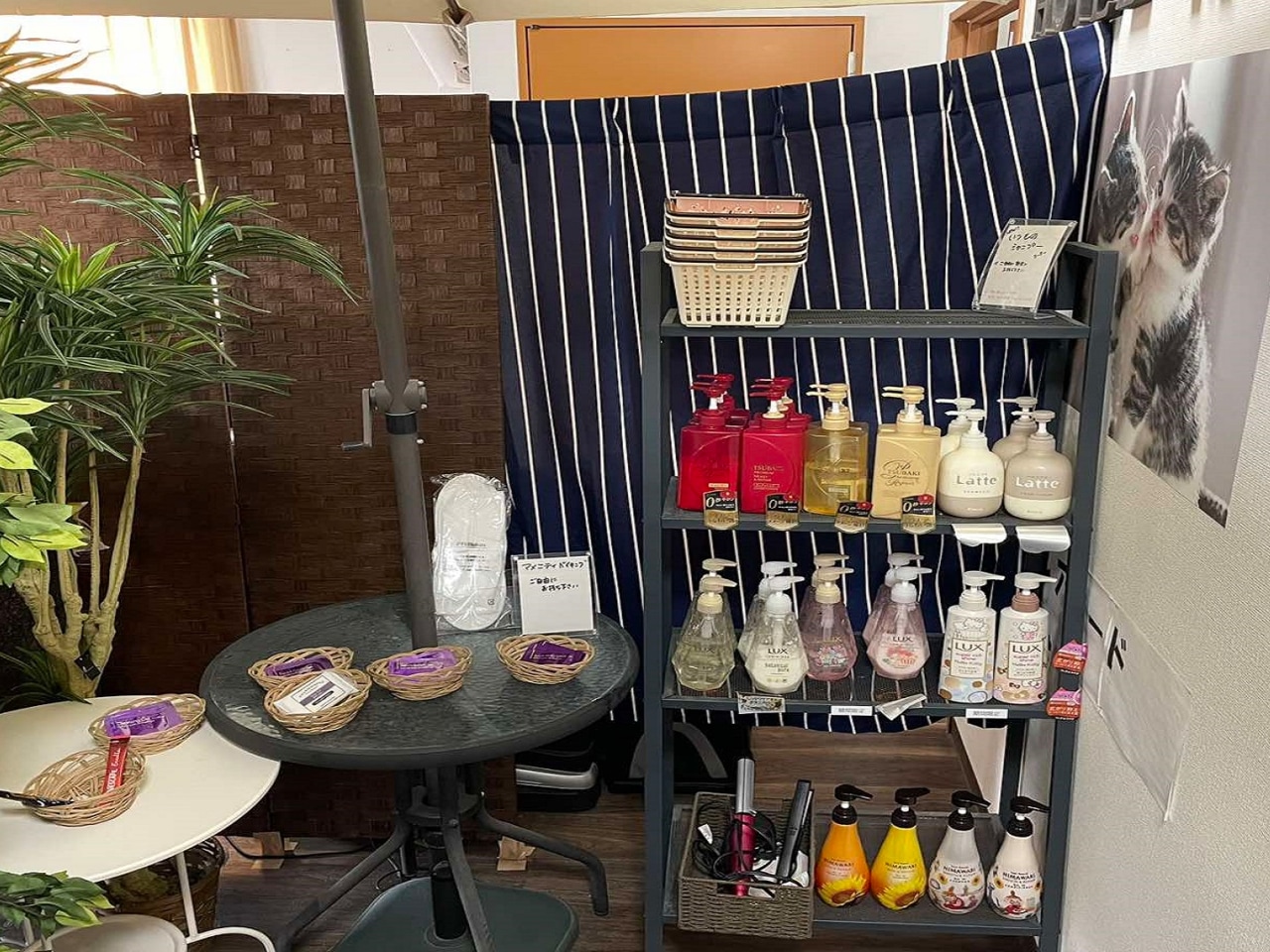 シャンプーコーナー