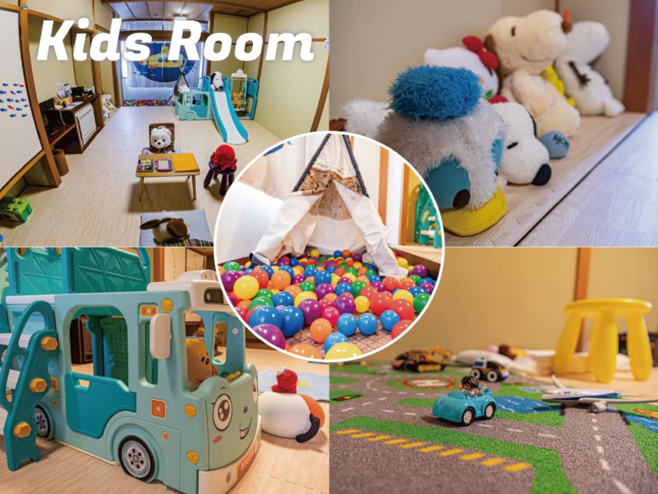 【貸切りキッズルーム】キッズルームを2部屋ご用意しています。未就学のお子様におススメです。※有料