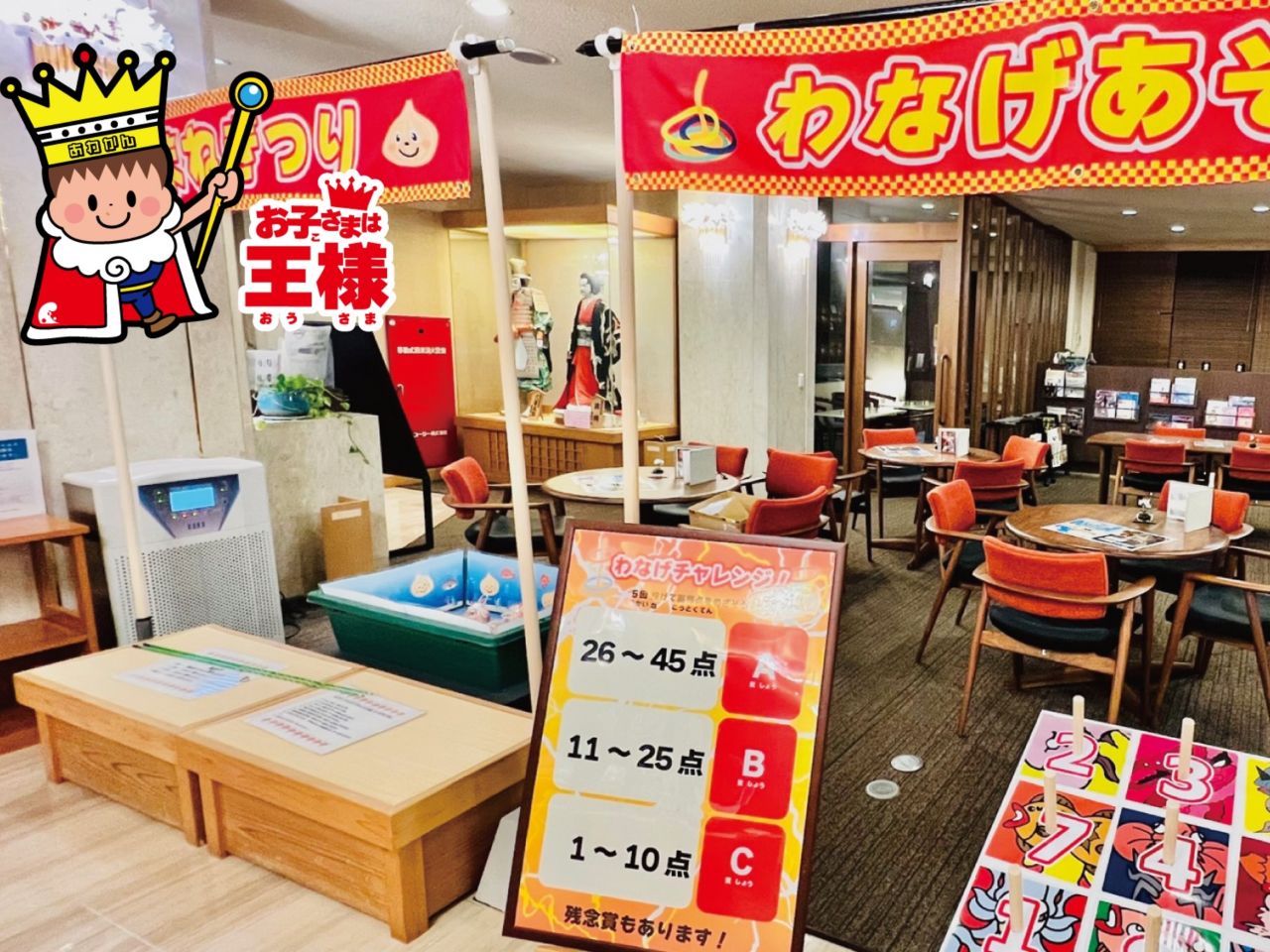 【あわかん縁日屋台】週末、夏休み、GWなどの限定イベントとして縁日屋台を開催！射的や水中コイン落としなど、みんなで楽しめるゲームがたくさん♪　