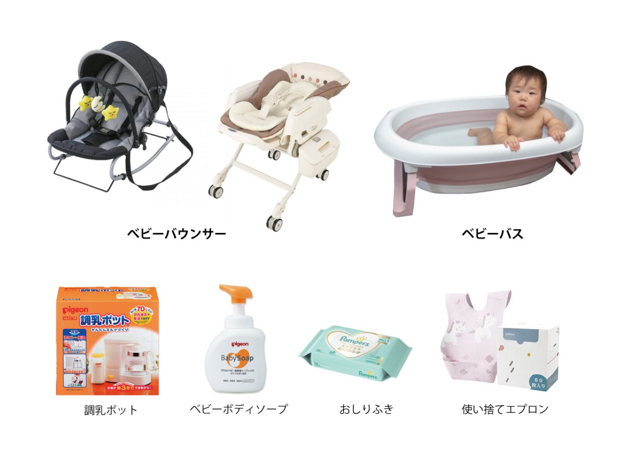 【幼児用無料レンタルサービス】幼児用の無料貸出サービスをご利用ください。フロントにて承っております。 ベビーボディソープ、おしりふき、おむつ用ゴミ箱はお部屋に予めご用意させて頂きます。