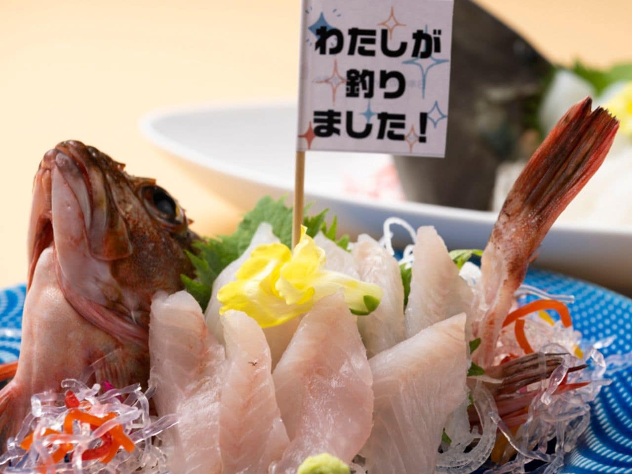 釣れた魚はお夕食時にご用意します。（別途料金）お造り、煮つけ、唐揚げ、塩焼きから調理方法をお選びいただけます。（19：30まで受付）魚の下処理も承ります。