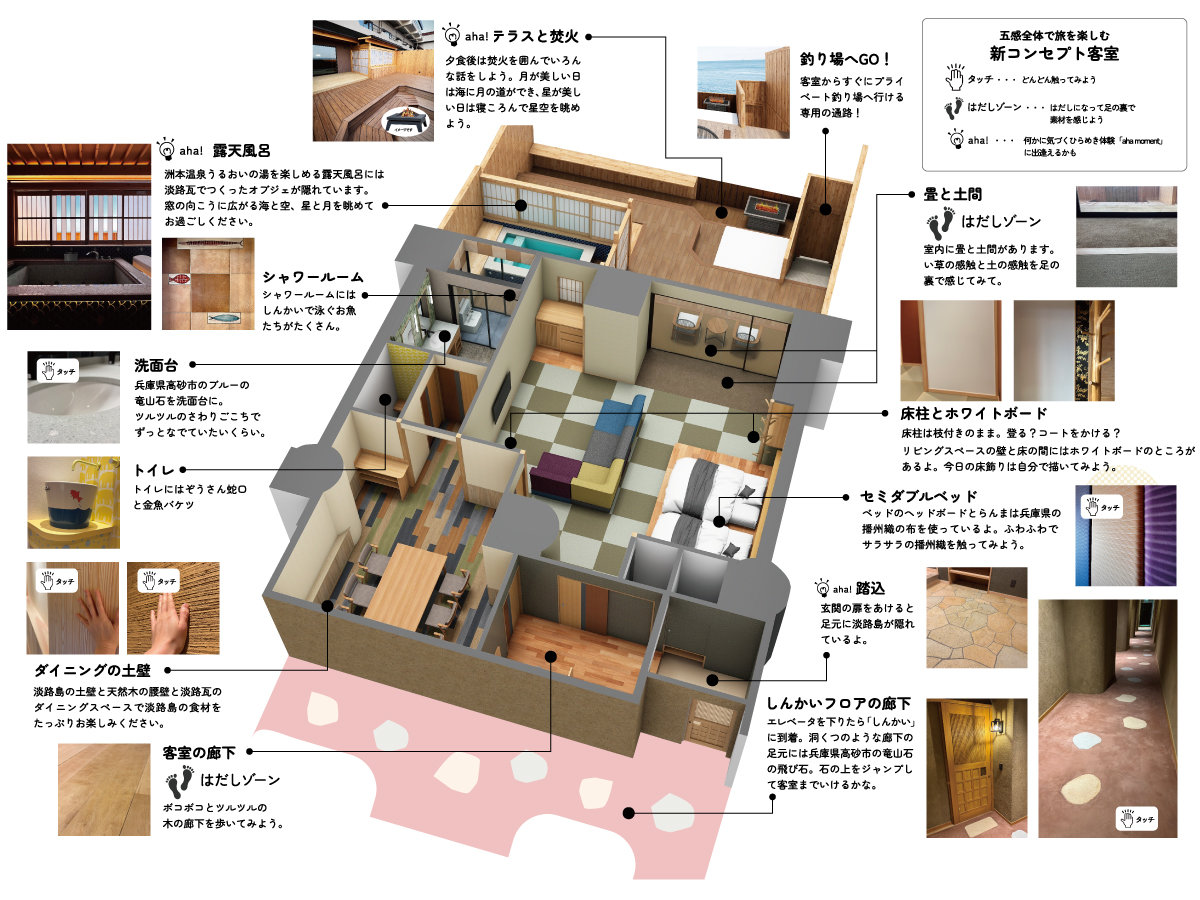 温泉露天風呂付き客室/たい（101号室）・ひらめ（102号室）・ぶり（103号室）